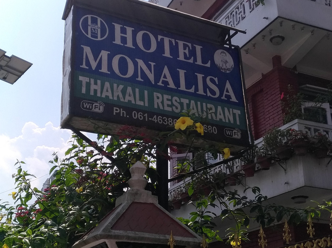 Hotel Monalisa主图