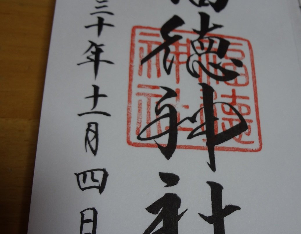 Fukutoku Shrine-中央区必去景点