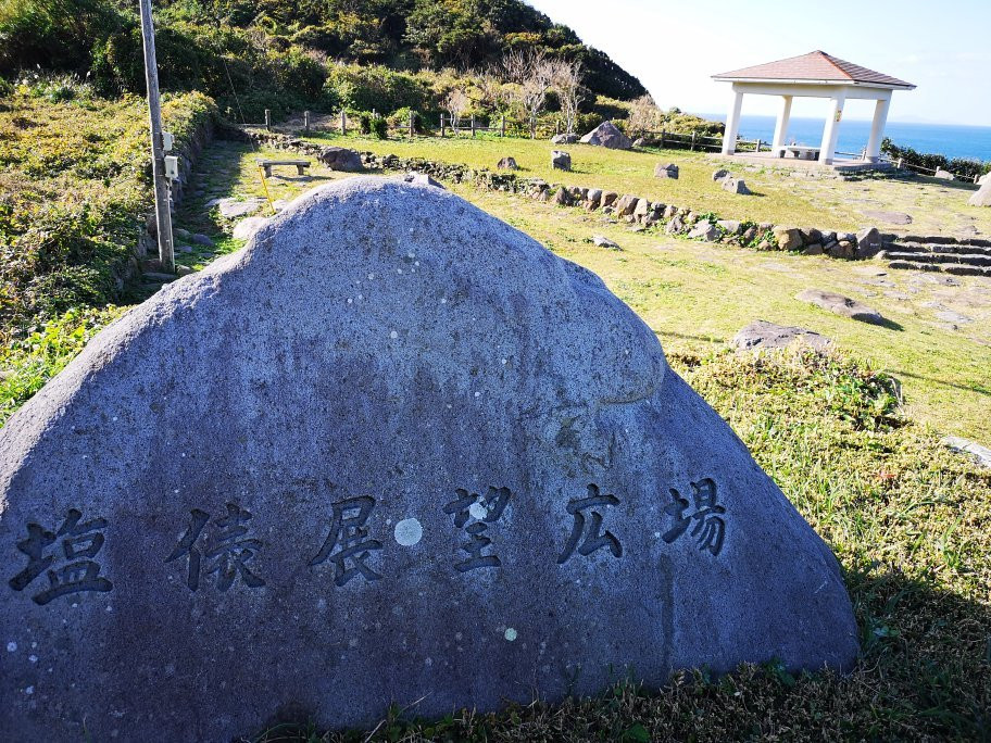 Shiodawara Cliff景点图片