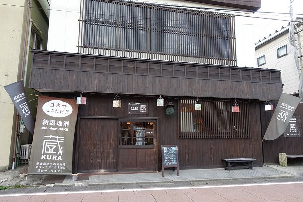 Niigata Jizake Premium Sake Kura-新发田市必去景点