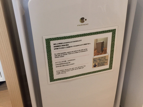 karaksa hotel 札幌主图