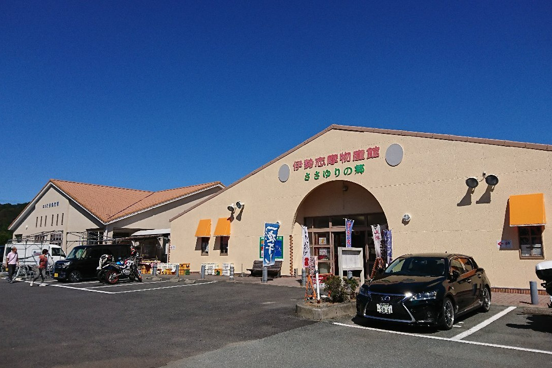 Roadside Station Iseshima