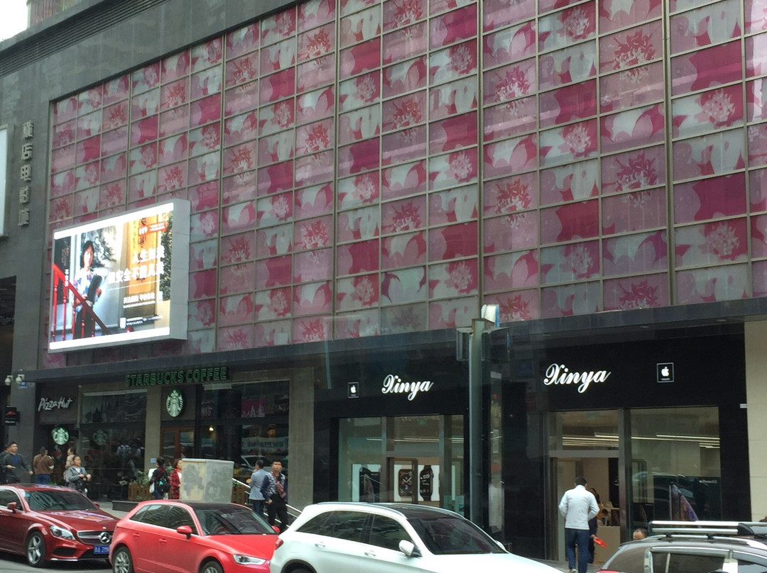 亨特国际广场-贵阳市必去景点