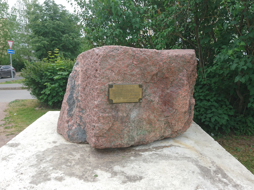 Memorial Sign in Honour of Dekabristy Bestuzhevy景点图片