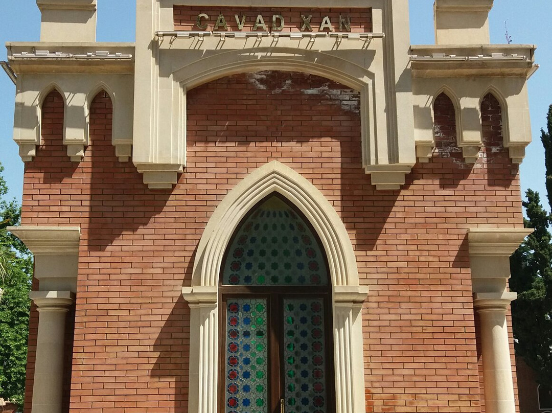 Mausoleum of Javad Khan景点图片