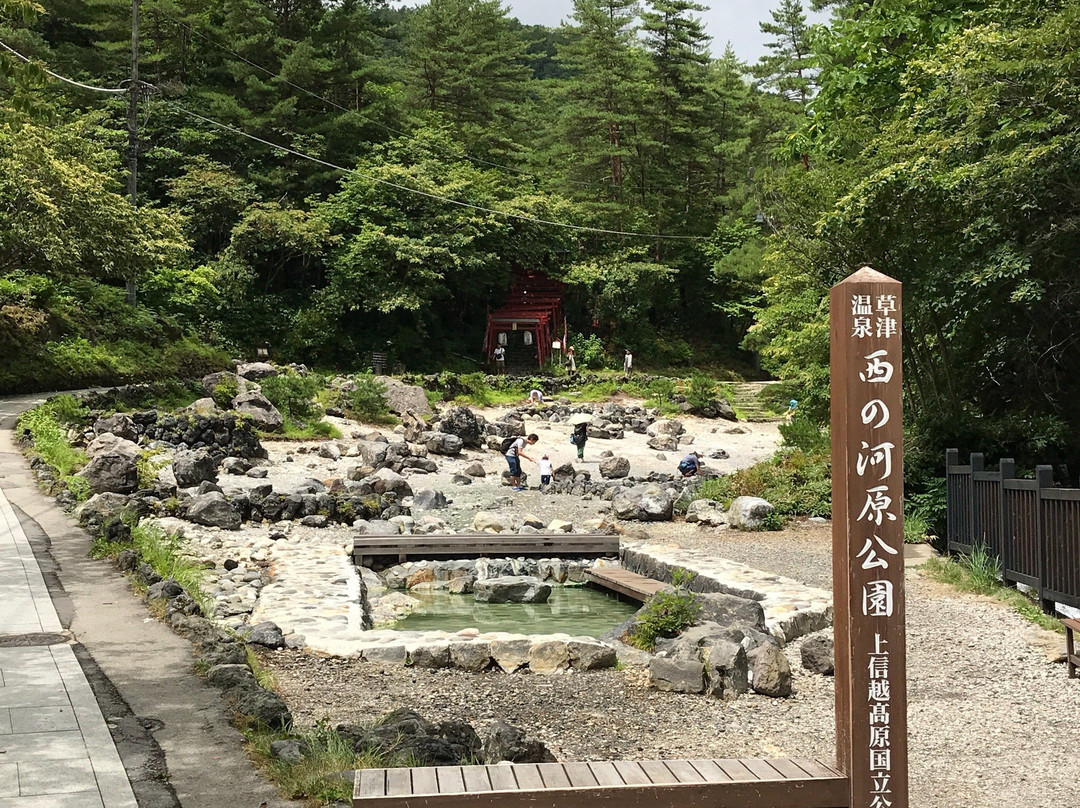 Sainokawara Park景点图片