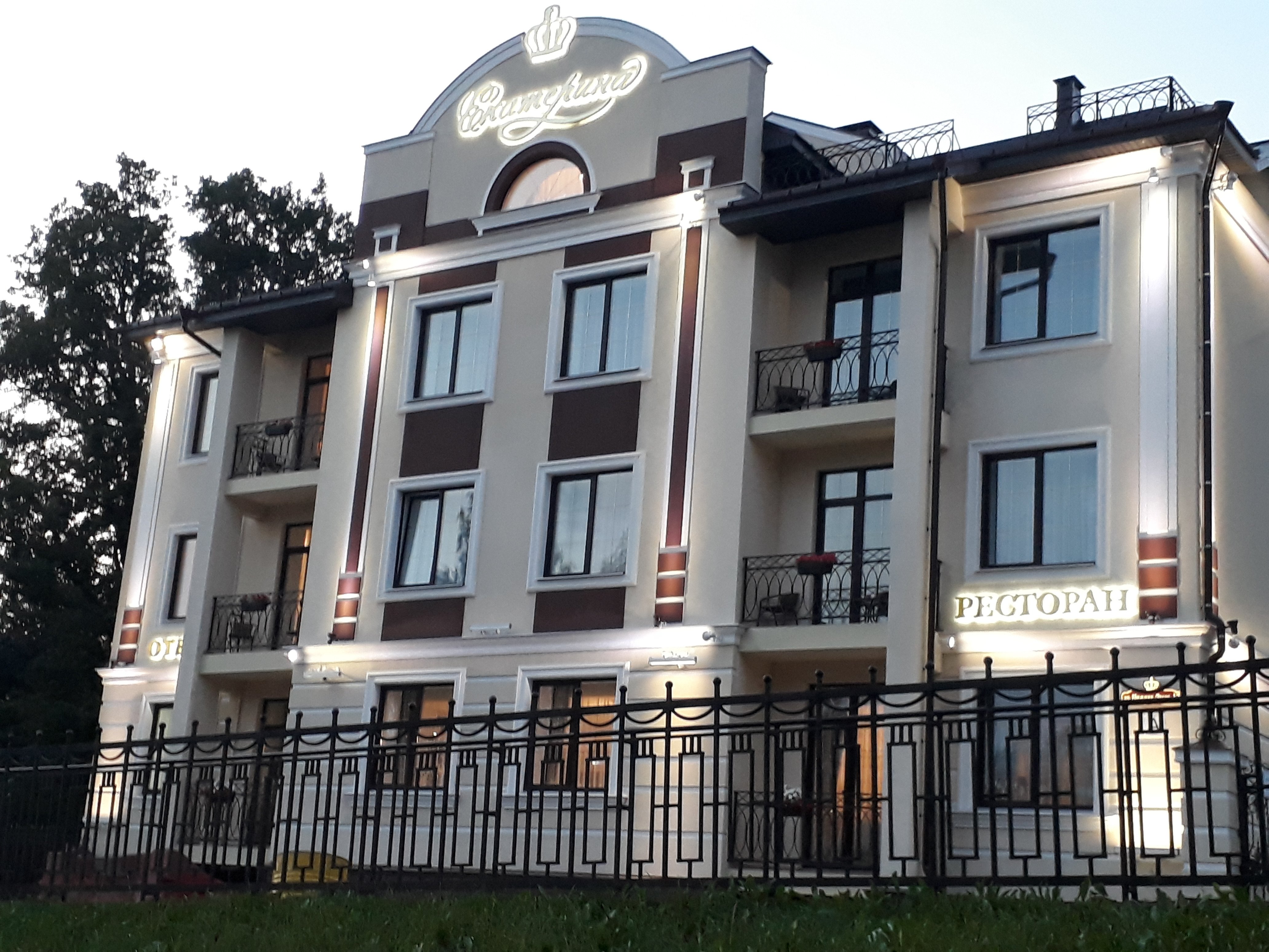Hotel Ekaterina-浴室