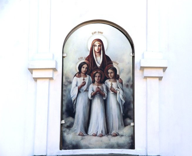 The Church of Faith, Hope, Love and the Mother Sophia景点图片