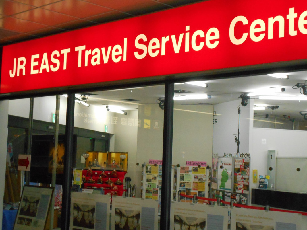 JR East Travel Service Center - Narita Airport Terminal 1-成田市必去景点