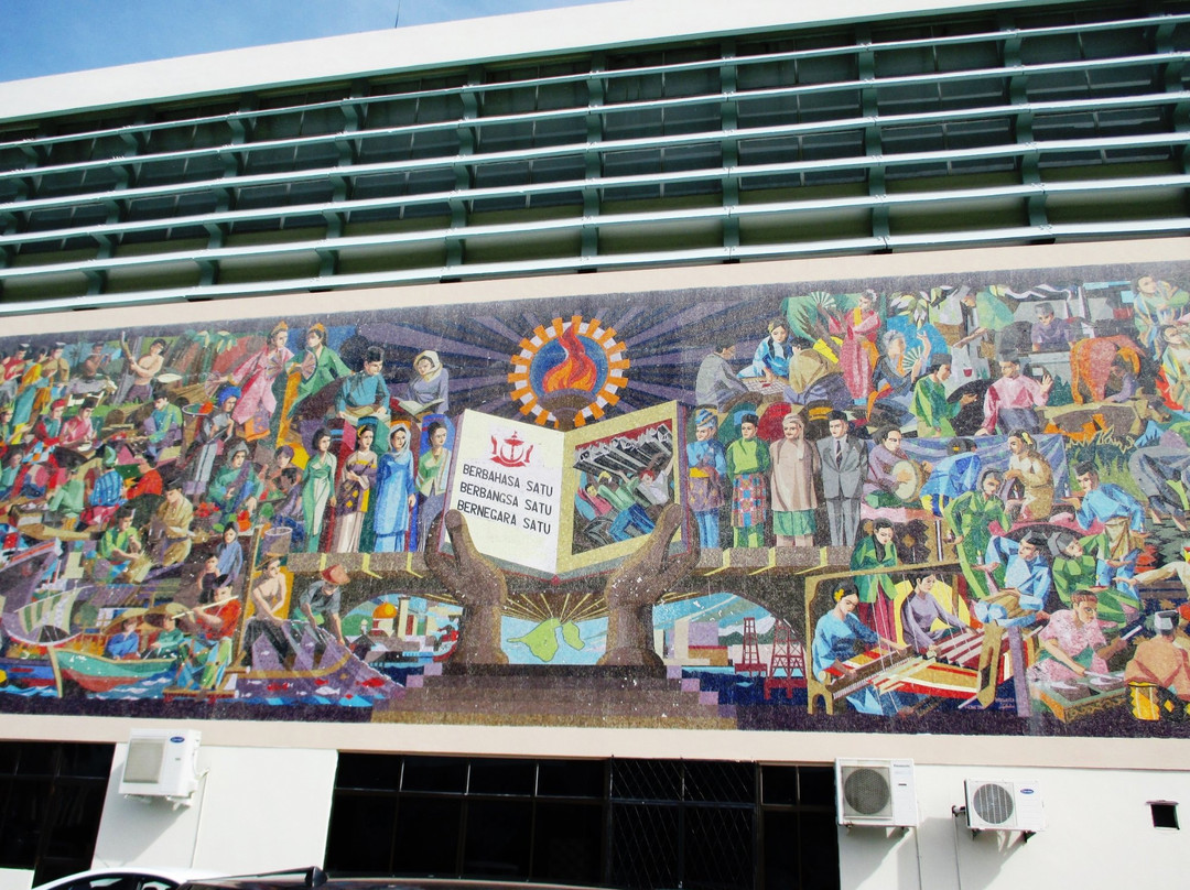 The Big Mural of Dewan Bahasa-斯里巴加湾必去景点
