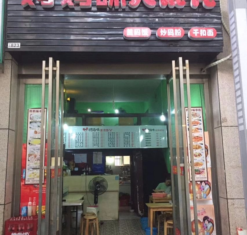 雨湖公园-湘潭市必去景点