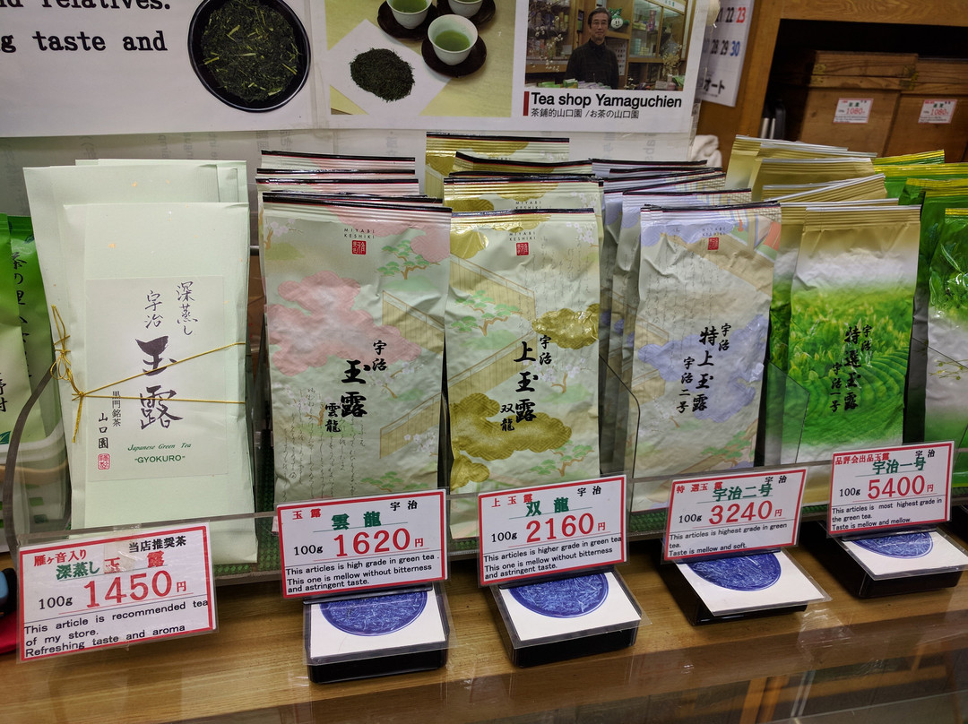 Yamaguchien-Nippombashi必去景点