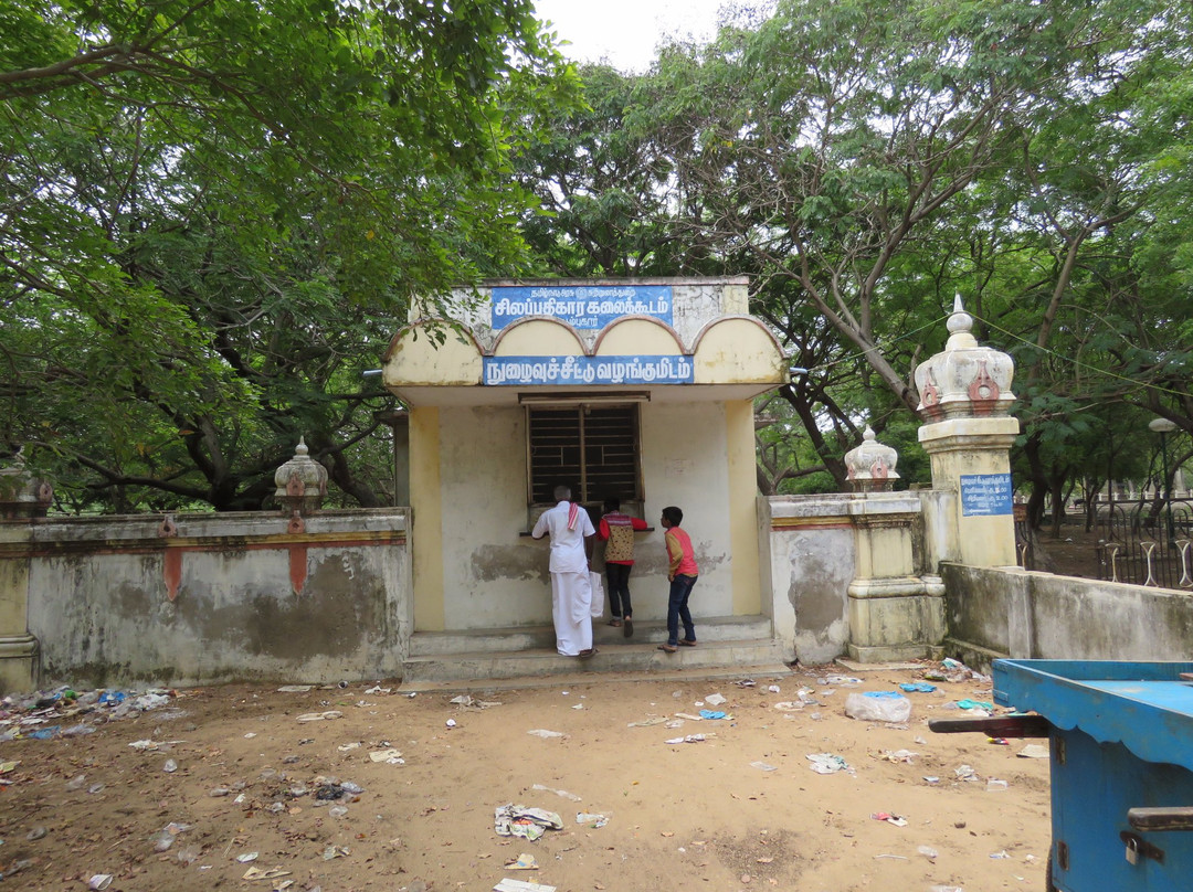 Silappathikara Art Gallery景点图片