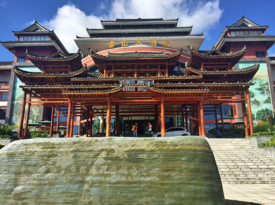 贵旅雷山大酒店主图