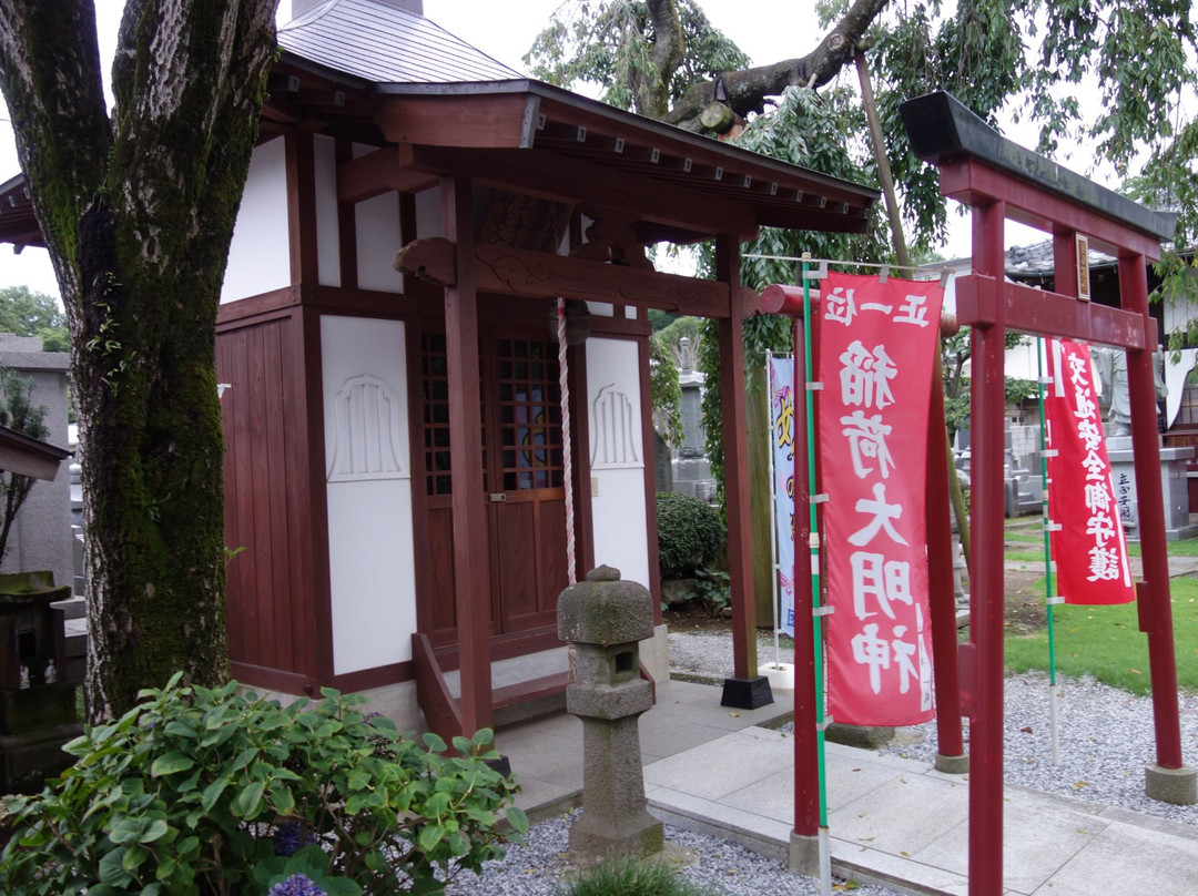 Myokenji Temple-小山市必去景点