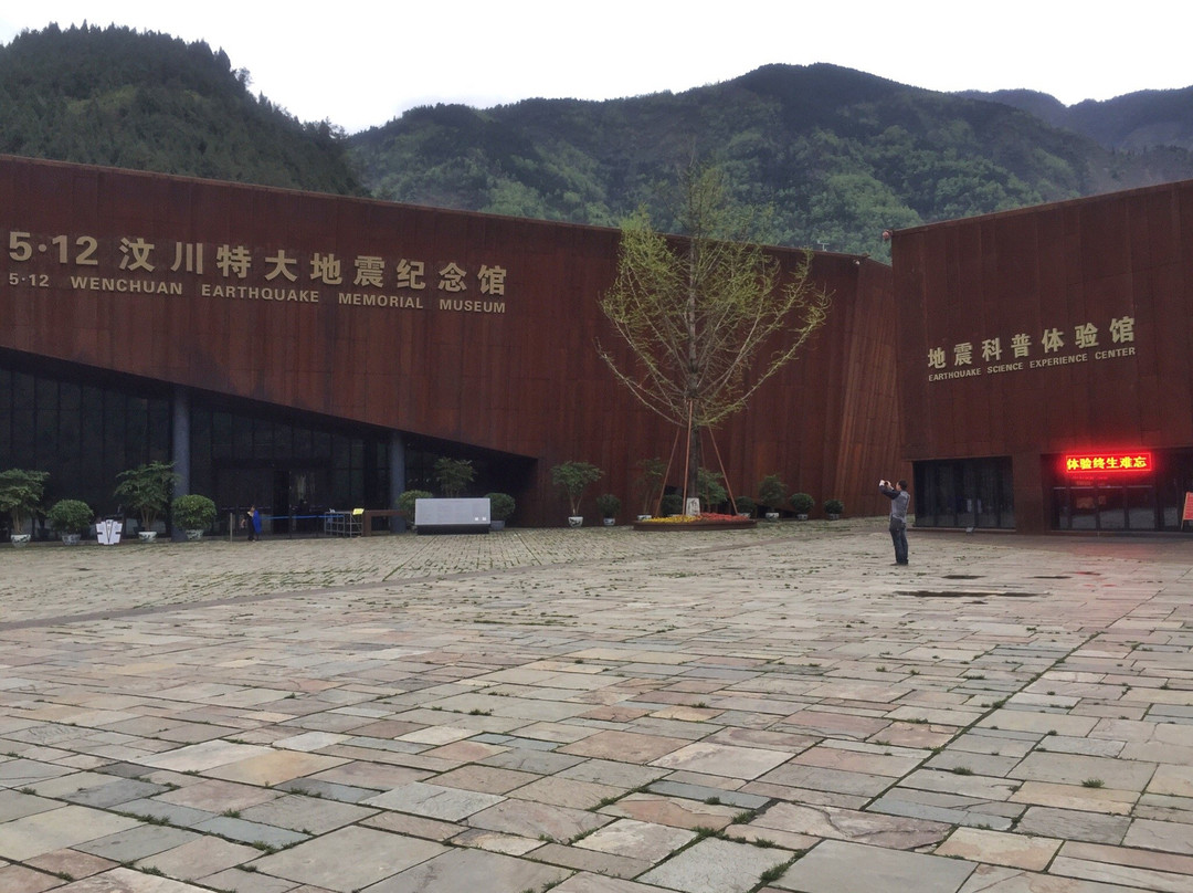 汶川地震纪念馆景点图片