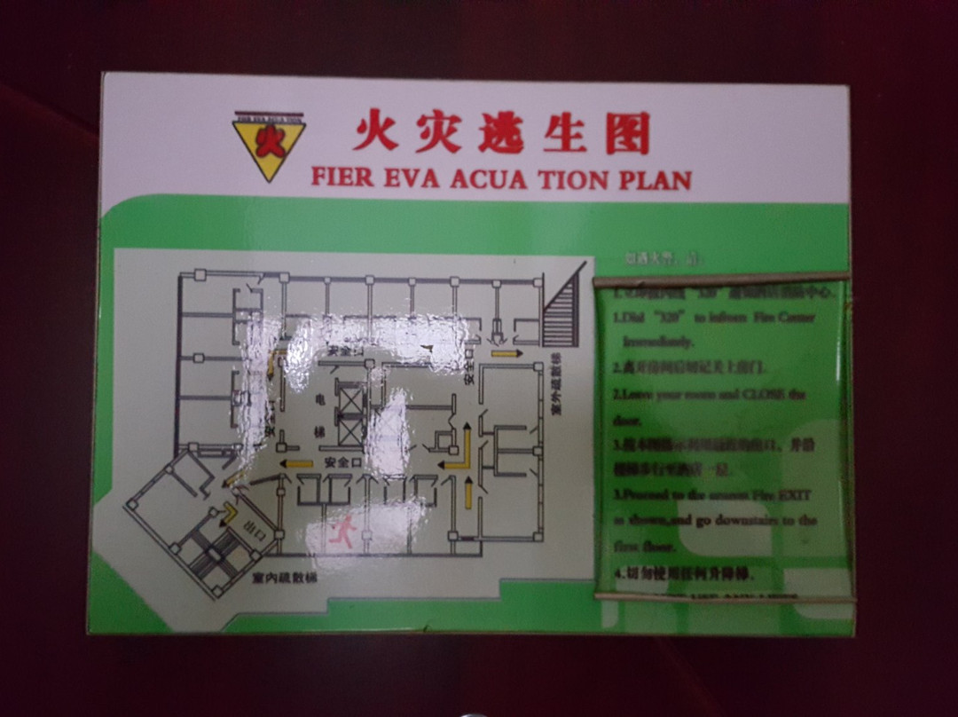 瑞心丹铁大酒店 主图