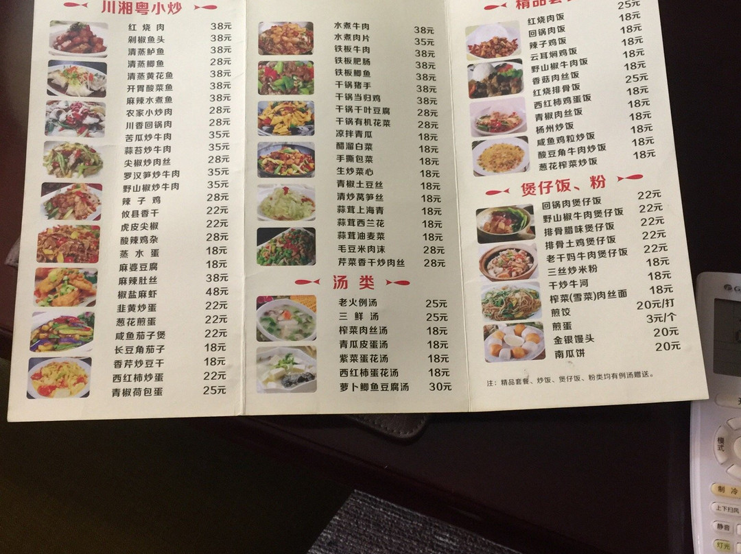 东莞九天商务酒店南城店主图