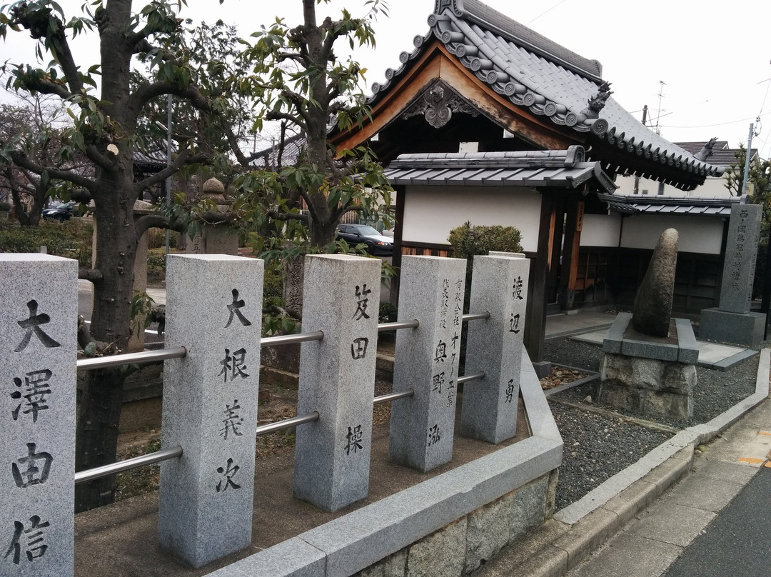 Kitashinkyoji Temple-向日市必去景点