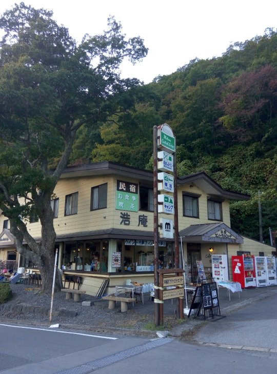 Kouan