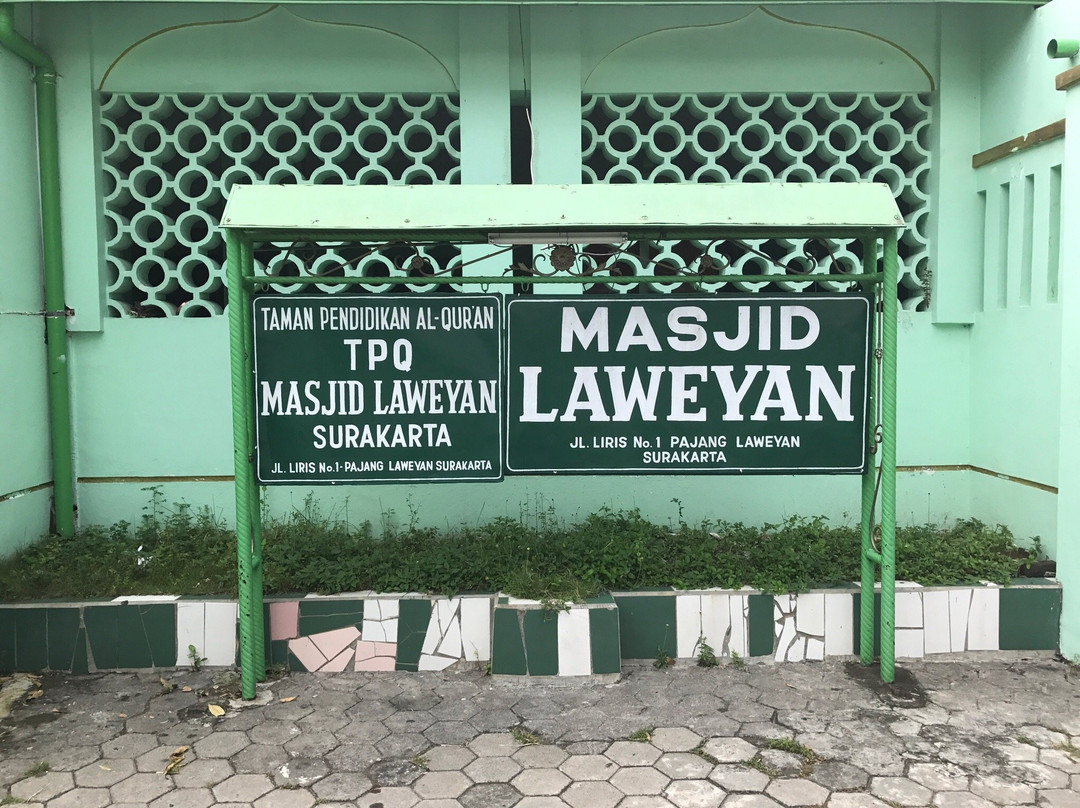 Laweyan Mosque景点图片