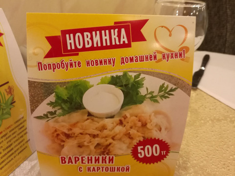 阿克套酒店主图