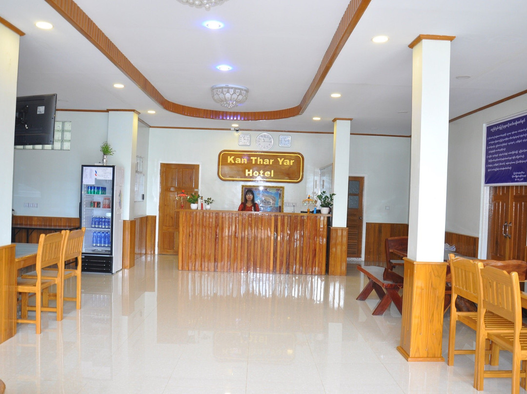 Kan Thar Yar Hotel主图