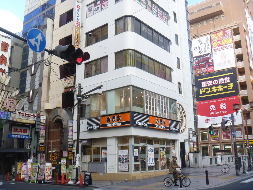 吉野家 御堂筋難波店
