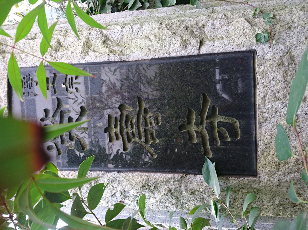 Eijuji Temple-Toranomon必去景点