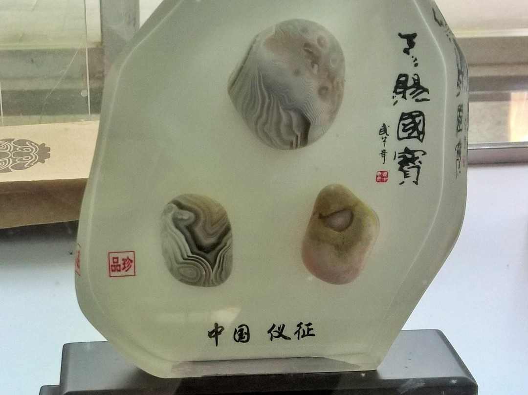 仪征博物馆景点图片