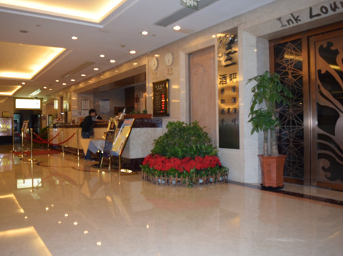 京泰龙国际大酒店主图