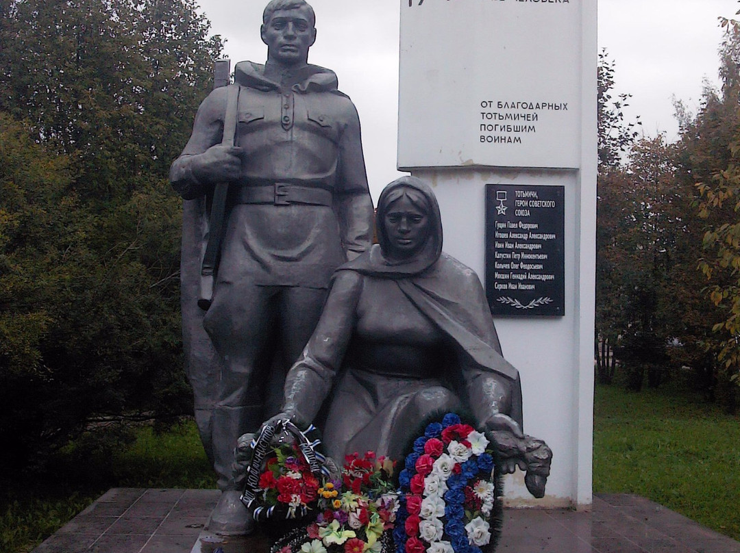 Monument to Soldiers Participating in The Great Patriotic War景点图片