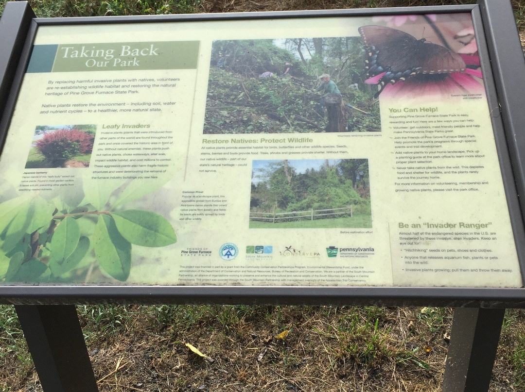 Appalachian Trail Museum景点图片