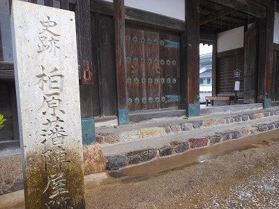 Kaibara Hanjin Yaato Nagayamon-丹波市必去景点