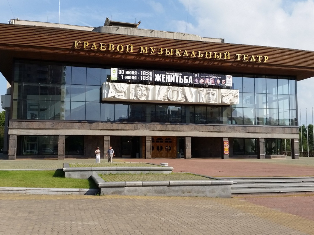 Khabarovsk Regional Musical Theater-哈巴罗夫斯克必去景点