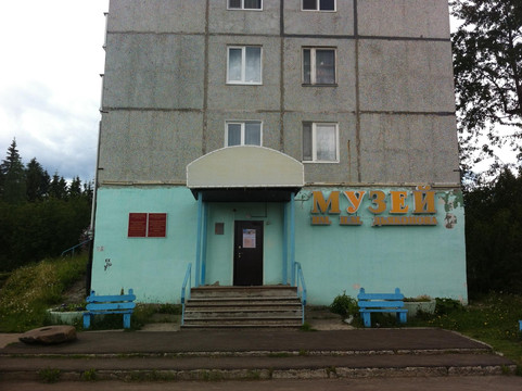 Mikun旅游景点-Diakonov Museum of Literature and Theater