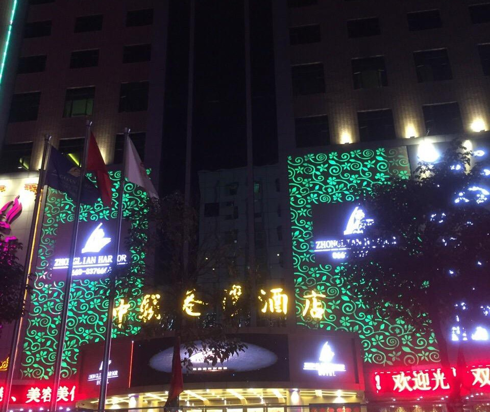 中联港湾酒店主图