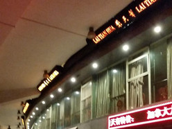 Gallery 3