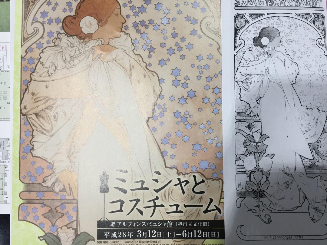 Alphonse Mucha Museum-坂井市必去景点