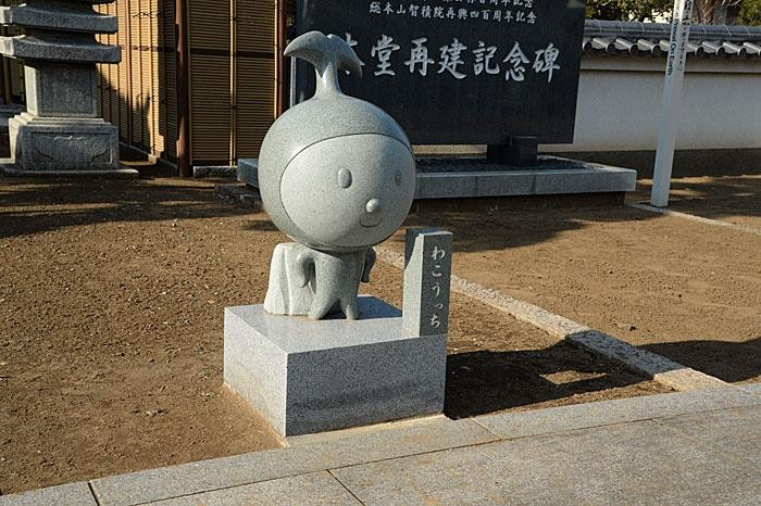 Chosho-ji Temple-和光市必去景点