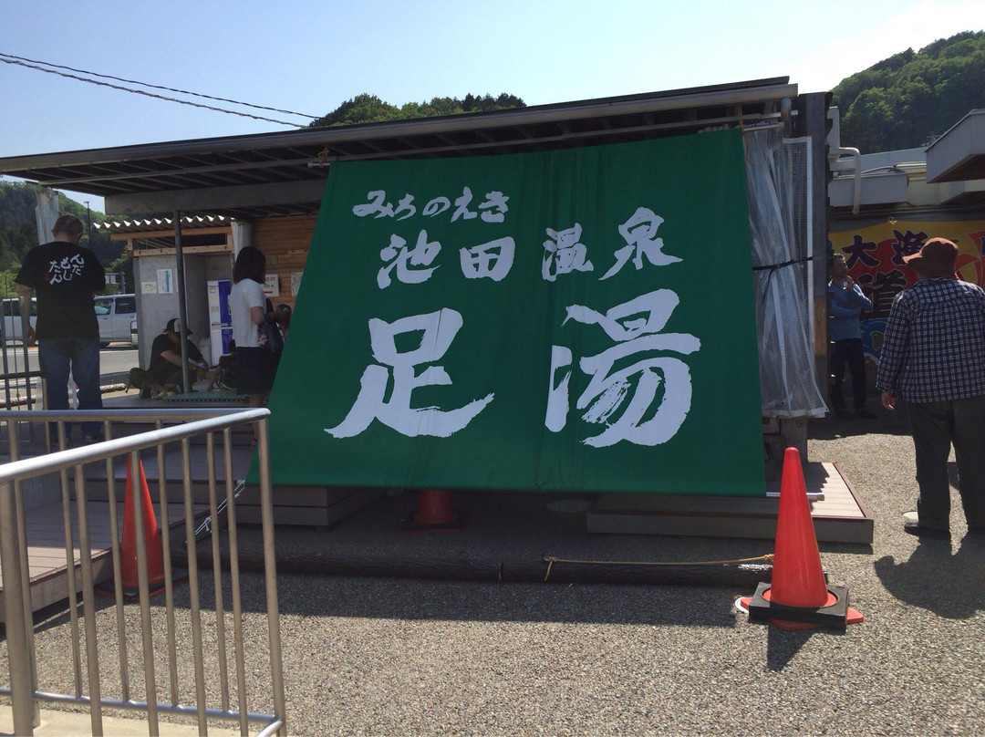 Michi-no-Eki Ikeda Onsen-池田町必去景点