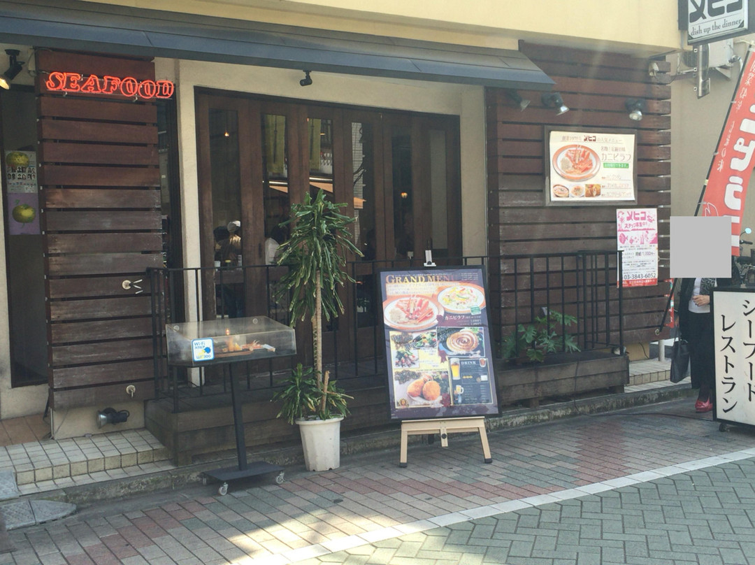 メヒコ 浅草店