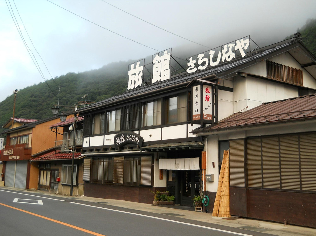 Ryokan Sarashinaya