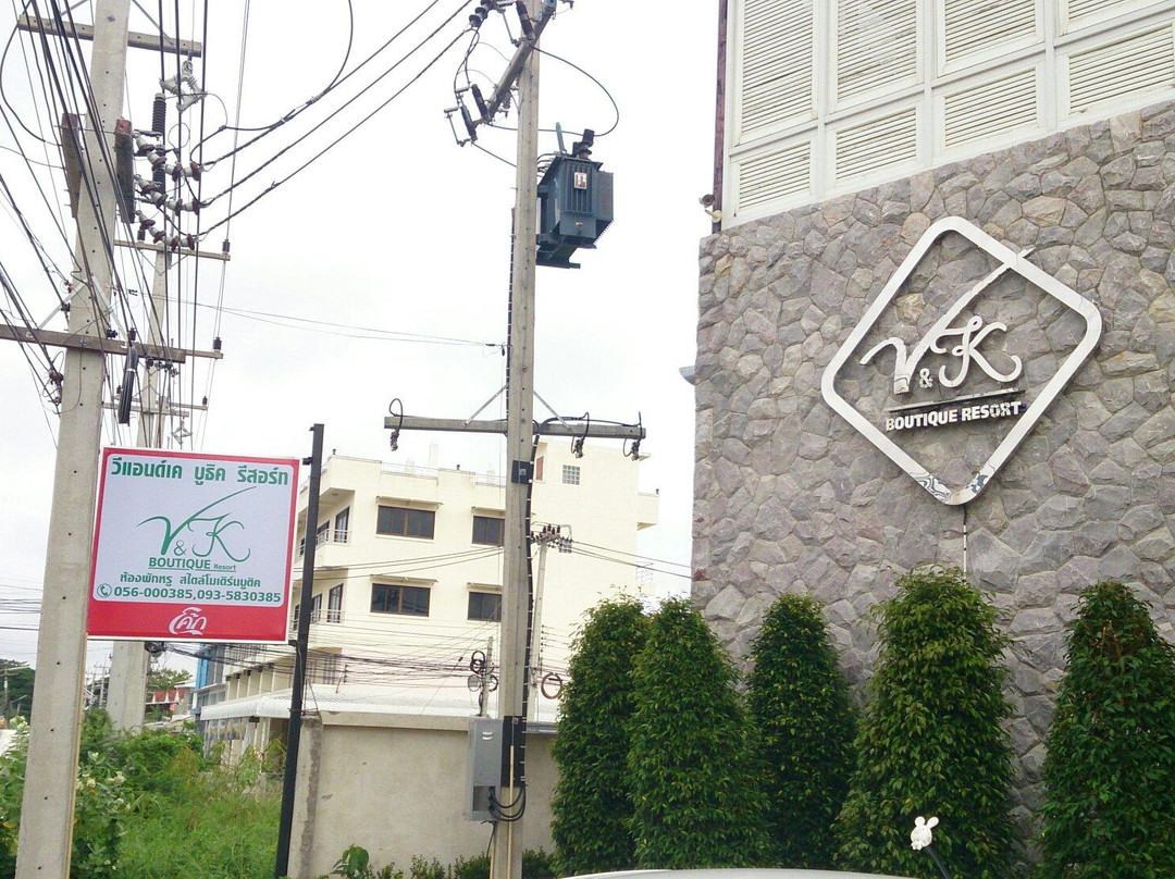 V & K Boutique Resort