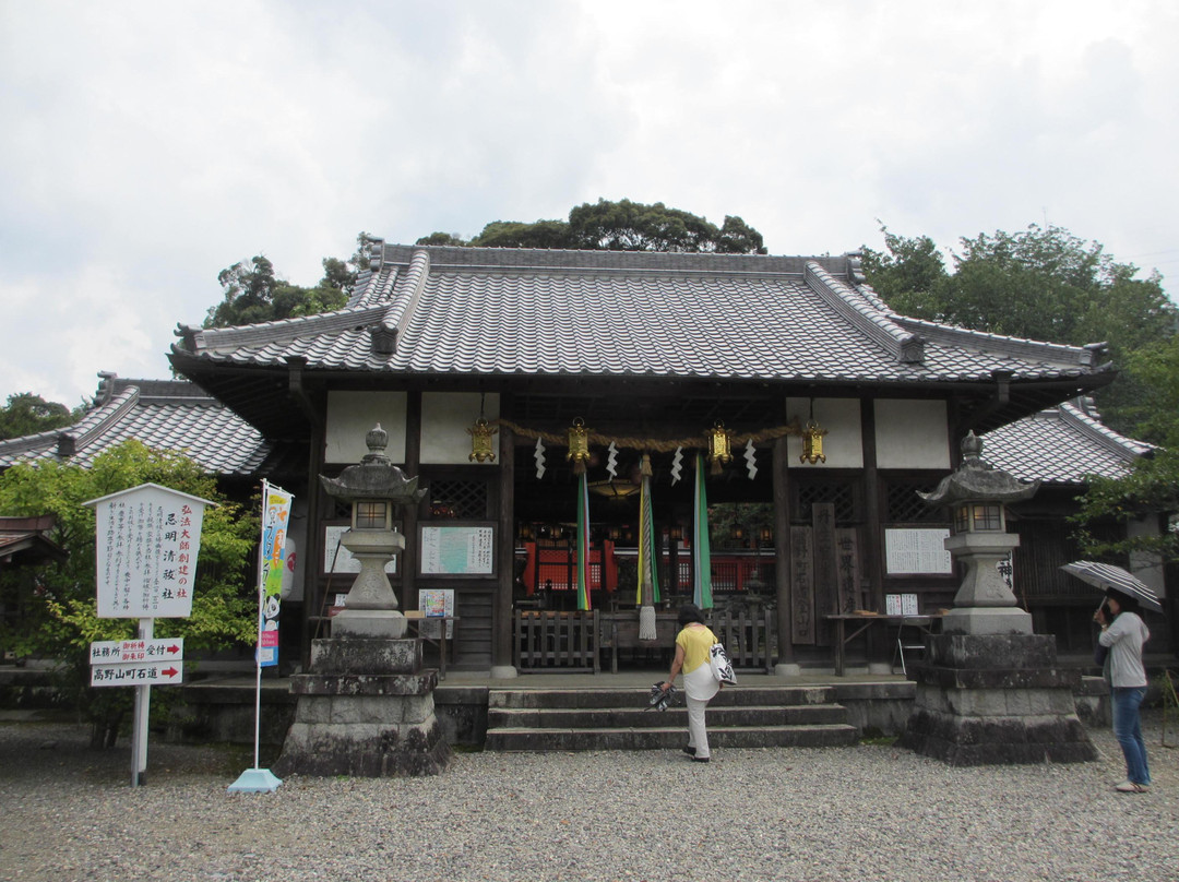 Jison-in Temple-九度山町必去景点