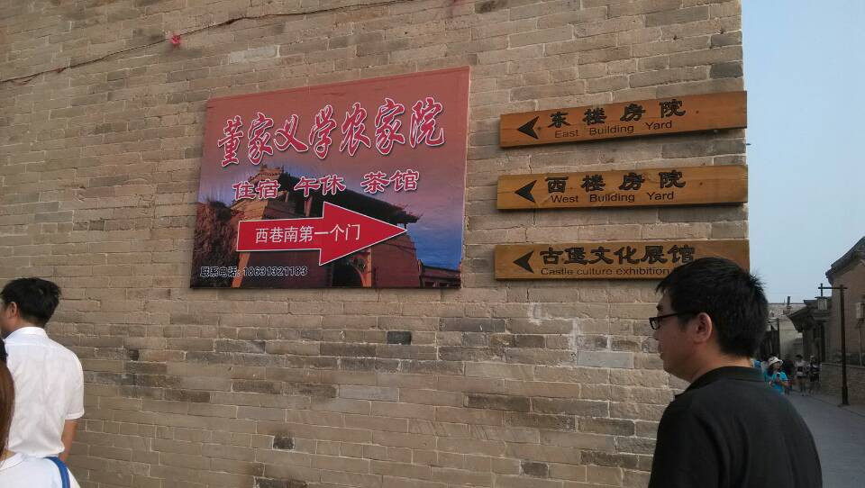 西古堡-秦皇岛市必去景点