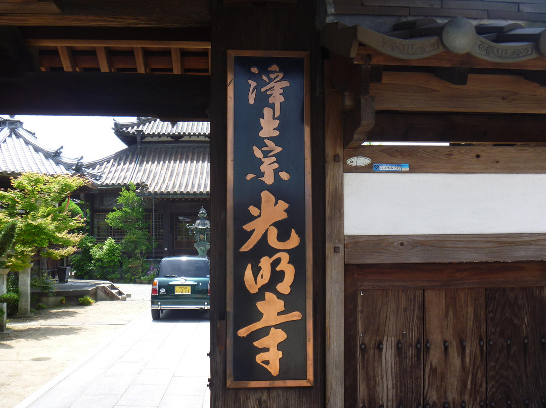Komyoji Temple-三木市必去景点