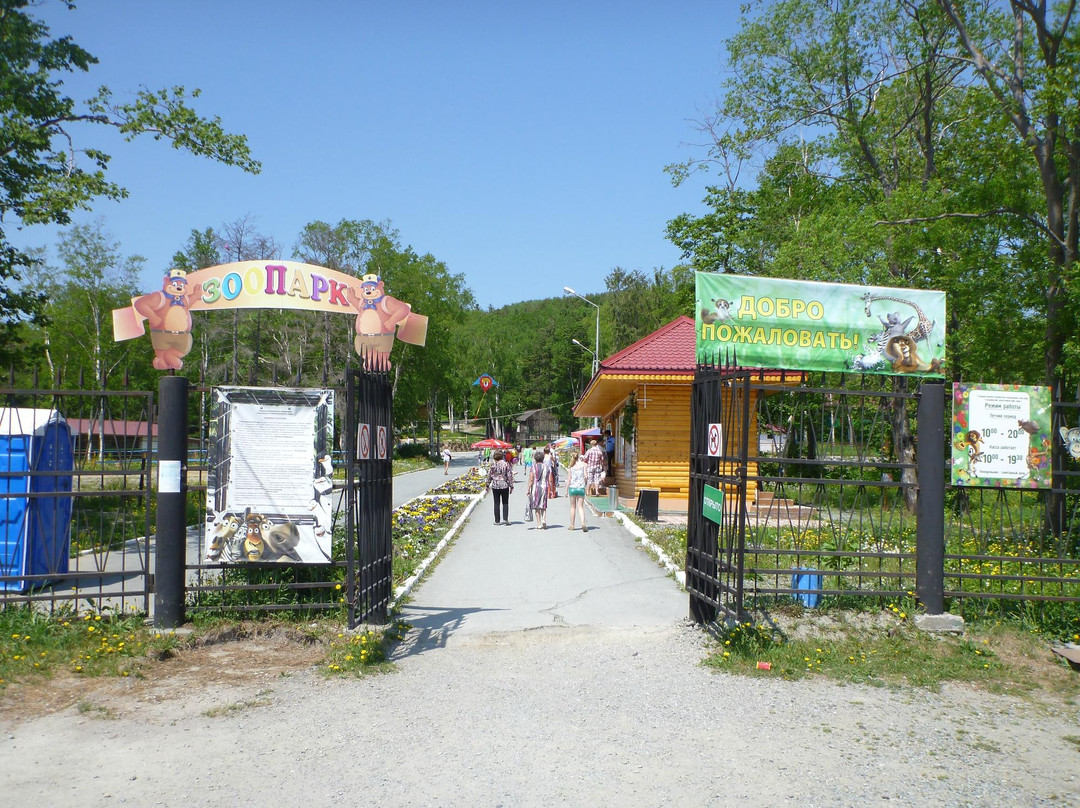 Sakhalin Zoo景点图片