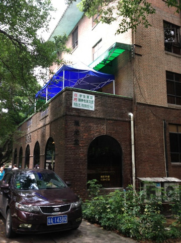 中山大学荣光堂酒店主图