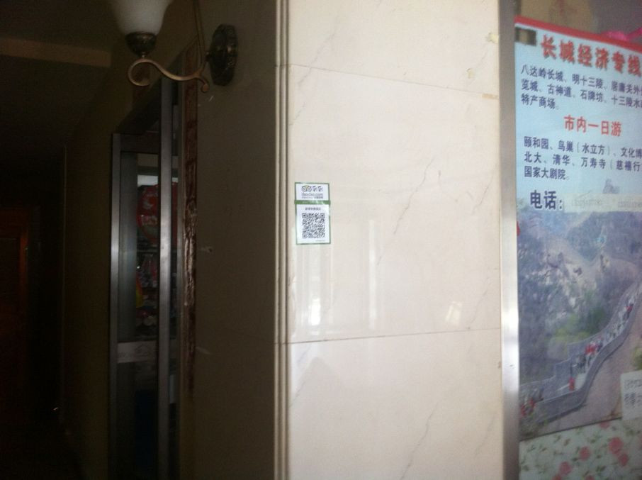 如家精选酒店(北京南站南广场店)主图